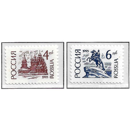 Rusia. 1993. Serie Completa (Nuevo) Símbolos Nacionales