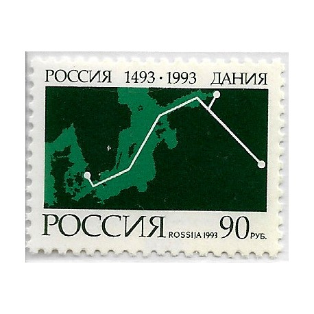 Rusia. 1993. 90 Roubles (Nuevo) 500 Aniv. Tratado Rusia-Dinamarca