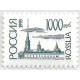 Rusia. 1995. 1000 Roubles (Nuevo) Papel Fósforo