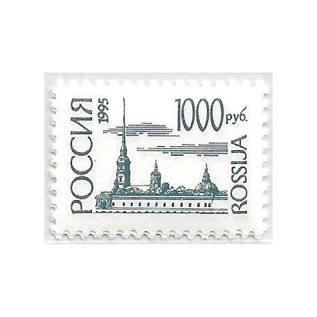 Rusia. 1995. 1000 Roubles (Nuevo) Papel Fósforo
