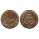 (228) Costa Rica. 1995. 10 Colones (EBC)