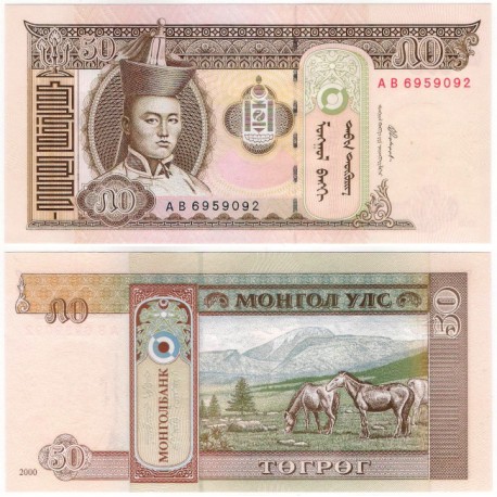 (64a) Mongolia. 2000. 50 Togrog (SC)