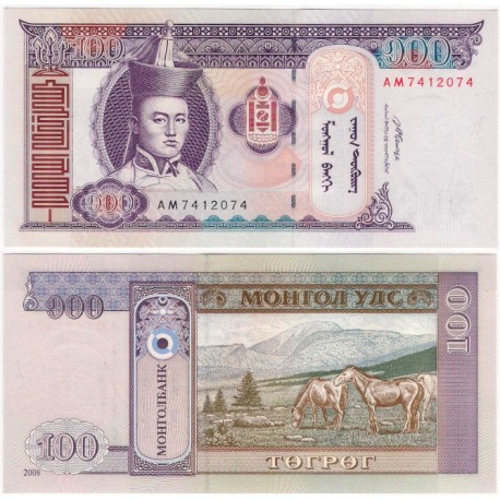 (65b) Mongolia. 2008. 100 Togrog (SC)