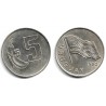 (75) Uruguay. 1980. 5 Nuevos Pesos (MBC)