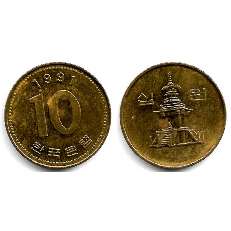 (33.1) Corea del Sur. 1991. 10 Won (MBC)