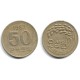 (20) Corea del Sur. 1982. 50 Won (MBC)