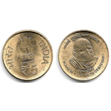 (431) India. 2013. 5 Rupees (EBC+)