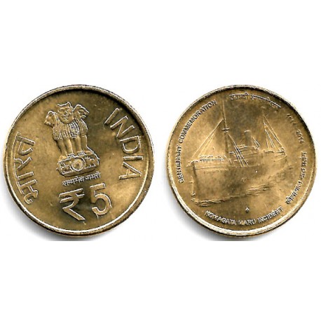 (444) India. 2014. 5 Rupees (EBC)