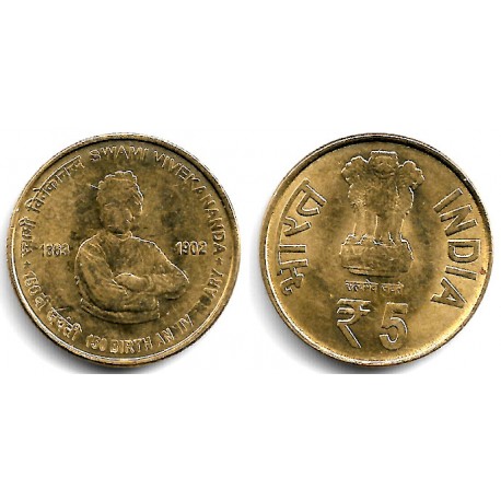 (423) India. 2013. 5 Rupees (MBC+)