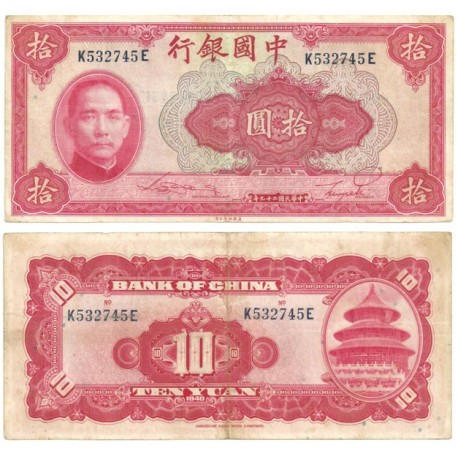 (85b) China. 1940. 10 Yuan (MBC)