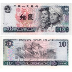 (887a) China. 1980. 10 Yuan (SC)