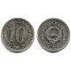 (89) Yugoslavia. 1984. 10 Dinara (MBC)
