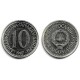 (89) Yugoslavia. 1987. 10 Dinara (EBC+)