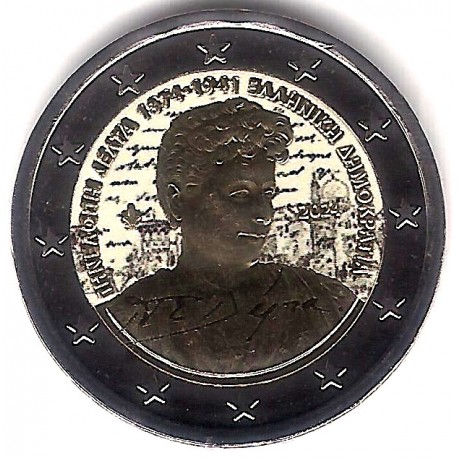 Grecia. 2024. 2 Euro (SC) Coloreada