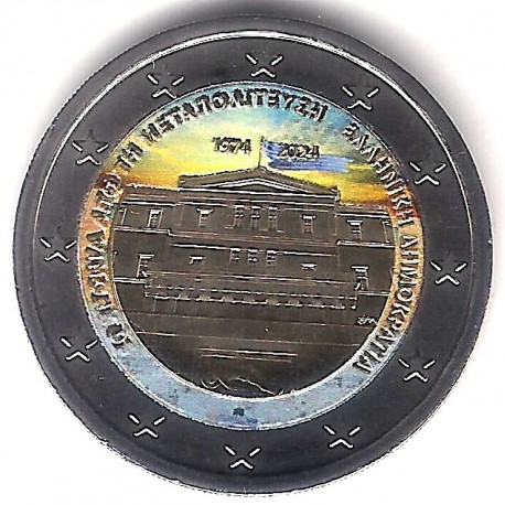 Grecia. 2024. 2 Euro (SC) Coloreada