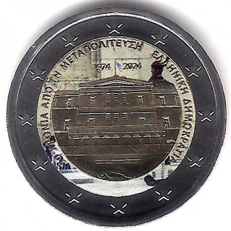 Grecia. 2024. 2 Euro (SC) Coloreada