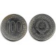 (114) Yugoslavia. 1987. 100 Dinara (EBC)