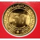Algeria. 1978. Sobre Conmemorativo con Sello y Moneda (Nuevo)