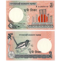 (6Ca) Bangladesh. 1993. 2 Taka (SC)
