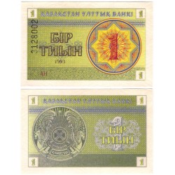 (1d) Kazajstan. 1993. 1 Tiyn (SC)
