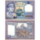 (22) Nepal. 1974-91. 1 Rupee (SC)