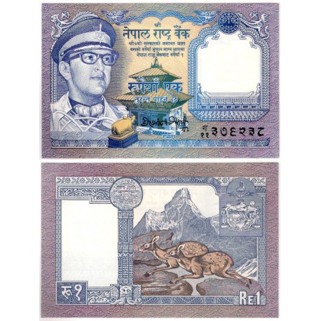(22) Nepal. 1974-91. 1 Rupee (SC)