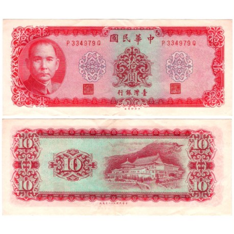 (1979a) Taiwán. 1969. 10 Yuan (EBC)