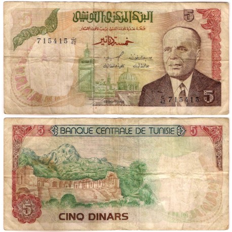 (75) República Tunecina. 1980. 5 Dinars (BC)
