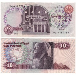 (51e) Egipto. 1999. 10 Pounds (EBC)