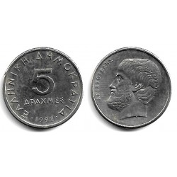 (131) Grecia. 1992. 5 Drachma (MBC+)