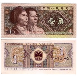 (881a) China. 1980. 1 Jiao (SC)