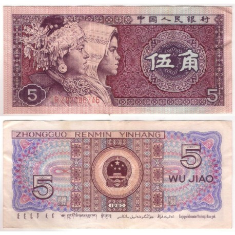 (883a) China. 1980. 5 Jiao (MBC)