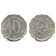 (89) Yugoslavia. 1983. 10 Dinara (MBC)