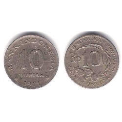 (33) Indonesia. 1971. 10 Rupiah (MBC)