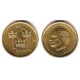 (877) Suecia. 1991. 10 Kronor (SC)