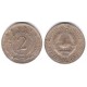 (57) Yugoslavia. 1971. 2 Dinara (MBC)