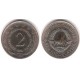 (57) Yugoslavia. 1974. 2 Dinara (EBC)