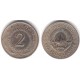 (57) Yugoslavia. 1973. 2 Dinara (MBC+)