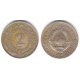 (57) Yugoslavia. 1978. 2 Dinara (MBC)