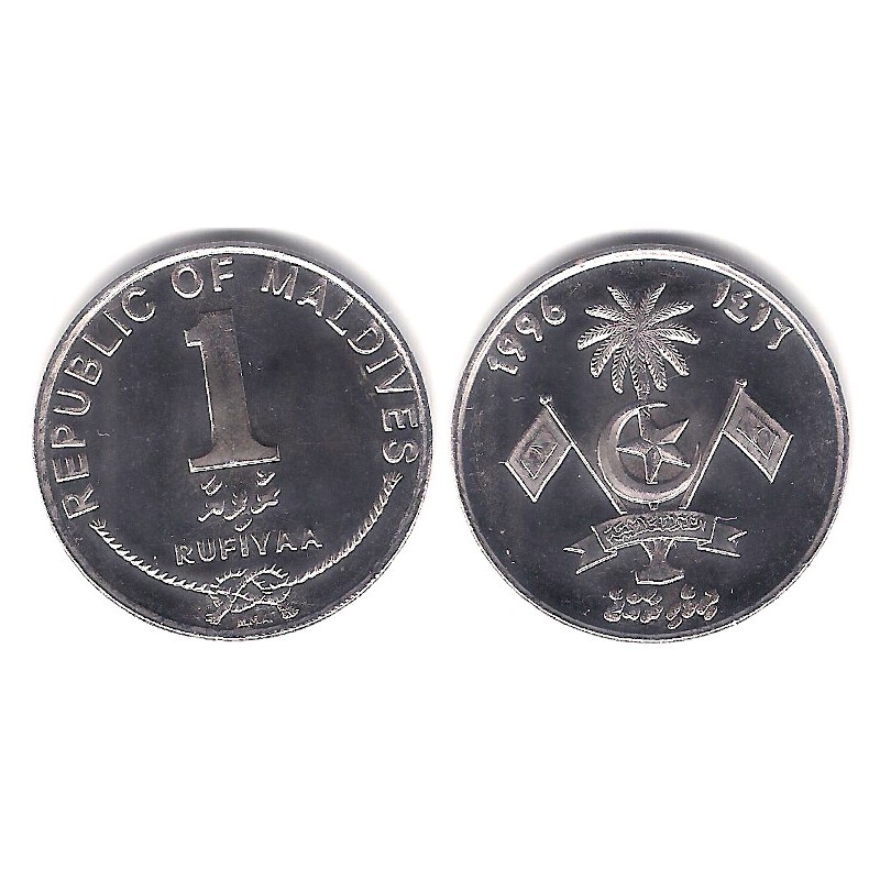 (73a) Maldivas. 1996. 1 Rufiyaa (SC) - Numismática Rovira