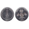 (73a) Maldivas. 1996. 1 Rufiyaa (SC)