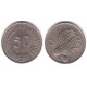 (5) Singapur. 1976. 50 Cents (EBC)