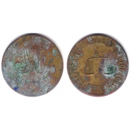 Cooperativa Aliança Gelidenca. Gelida. 10 Céntimos (BC/BC+)