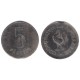 Cooperativa La Ripollense. 5 Pesetas (MBC)