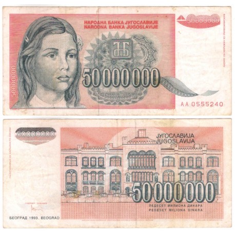 (123) Yugoslavia. 1993. 50000000 Dinara (MBC-)