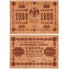 (95) Imperio Ruso. 1918. 1000 Roubles (BC) Roturas leves en márgenes