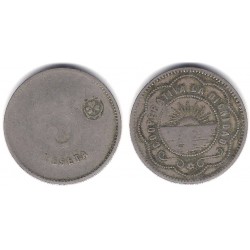 Cooperativa La Dignidad. 1 Peseta (BC-/BC)