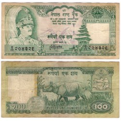 (34f) Nepal. 1995-2000. 100 Rupees (BC)