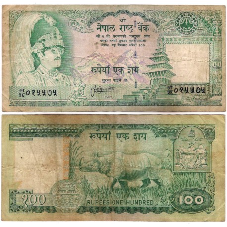 (34f) Nepal. 1995-2000. 100 Rupees (BC/BC+)