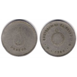 Cooperativa El Reloj. 1901. 1 Peseta (BC)